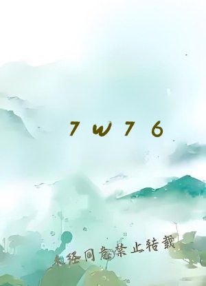 7W76..cc